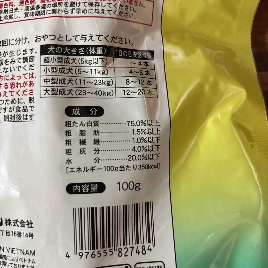 無添加良品アキレススティック超徳用100g 4袋セット