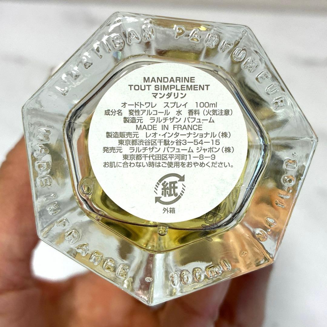 ラルチザン パフューム マンダリン　オードトワレ　100ml