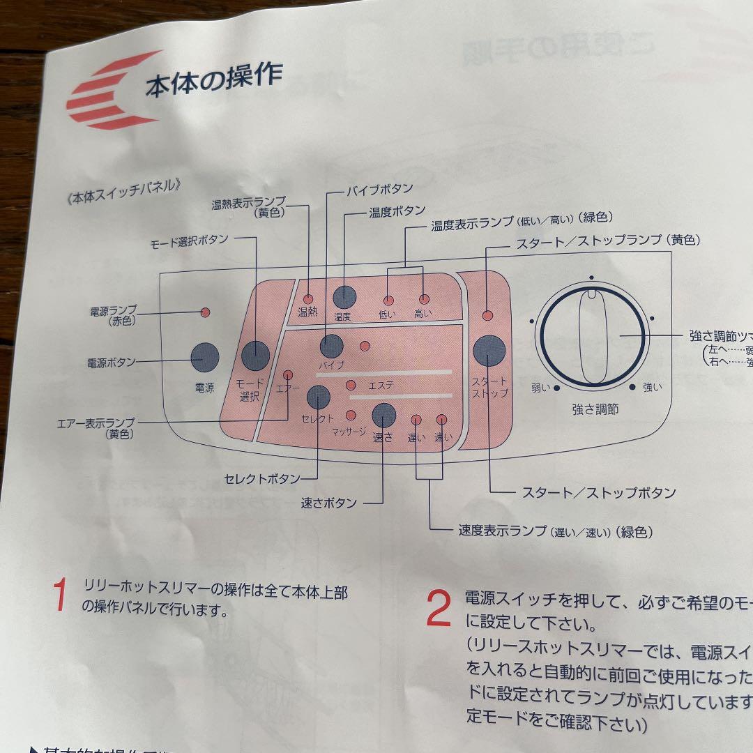 空気美容器