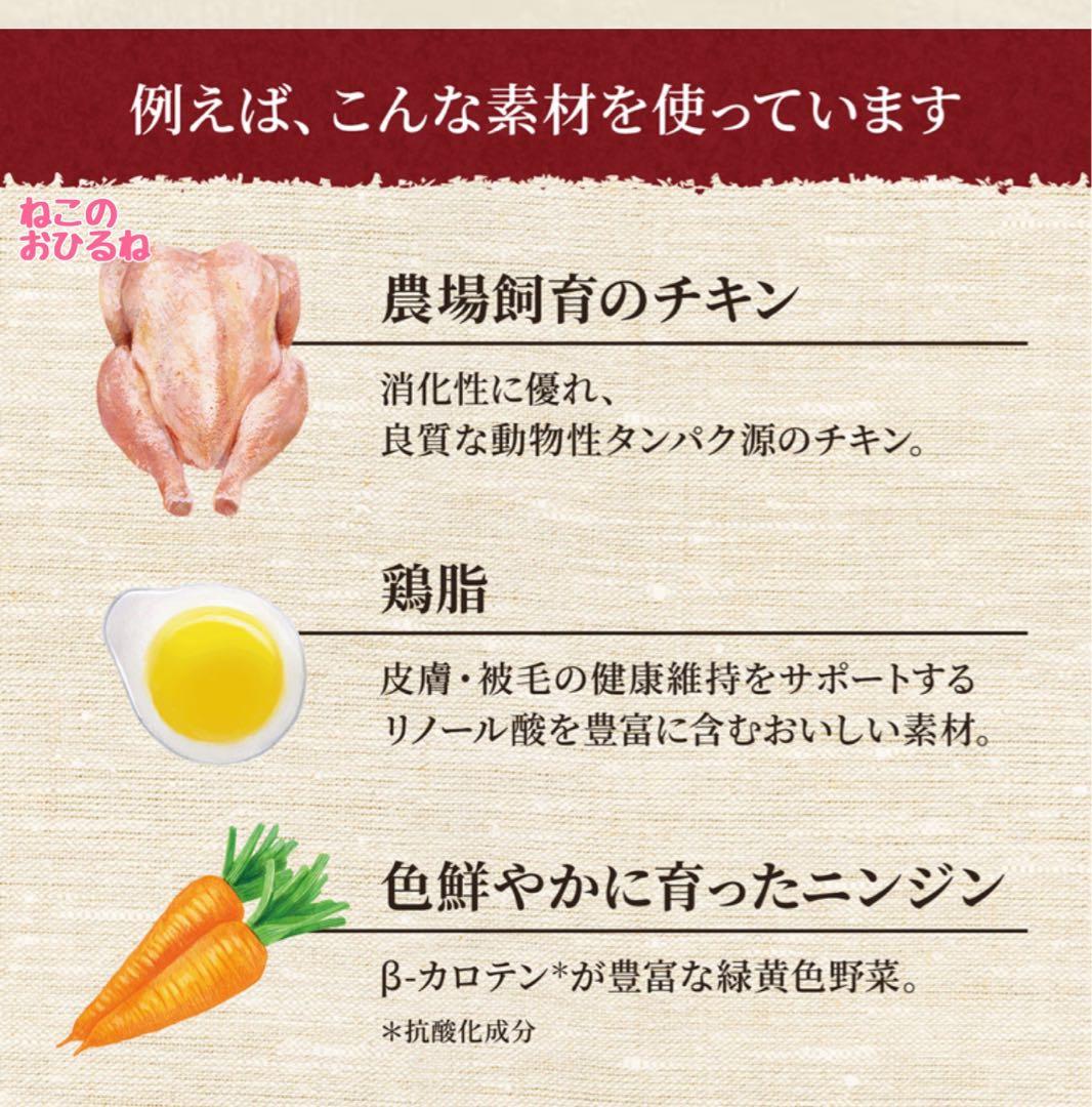 ニュートロ　シュプレモ　成猫用 チキン&サーモン/白身魚&チキン　3kg×２袋