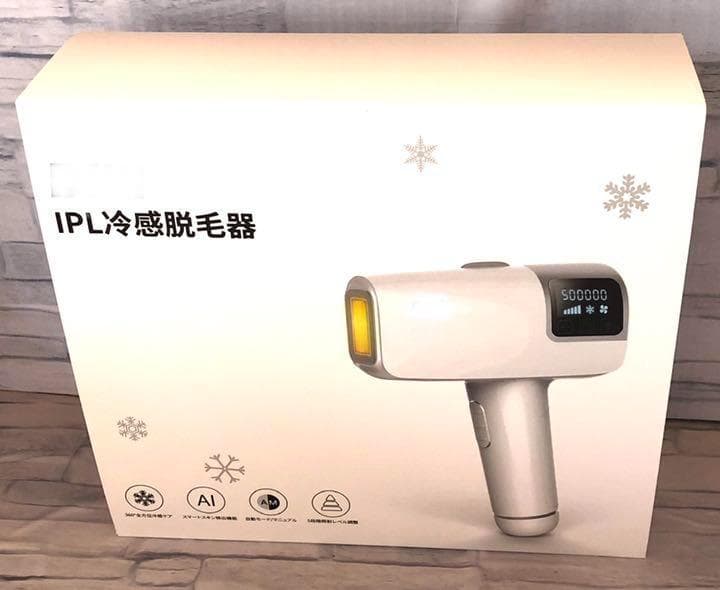 最新WPL機能搭載❣自宅で脱毛サロン級の安心安全な脱毛♪❤氷感IPL光脱毛器