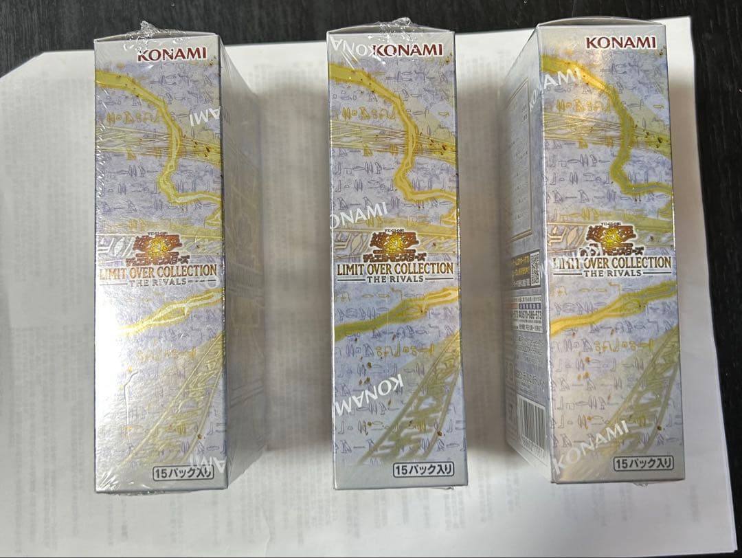 遊戯王　リミットオーバーコレクション　ライバルズ　3box＋スペシャルパック