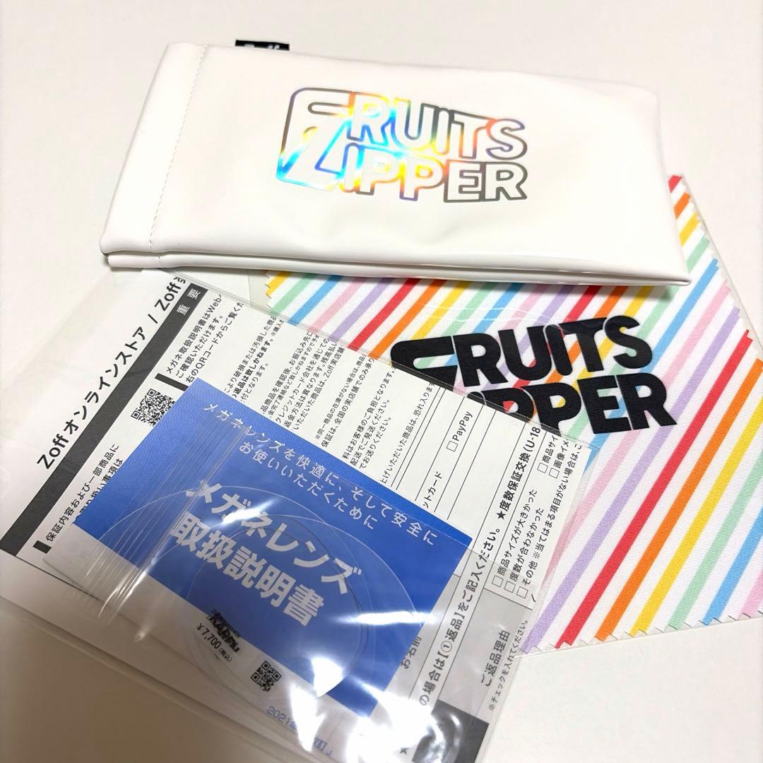 Zoff× FRUITS ZIPPER コラボメガネ　松本かれん