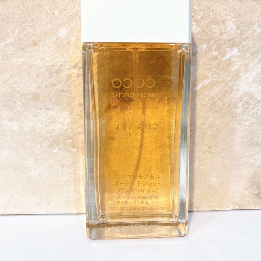 【特別価格】CHANEL シャネル　ココマドモアゼル　オードトワレ　50ml