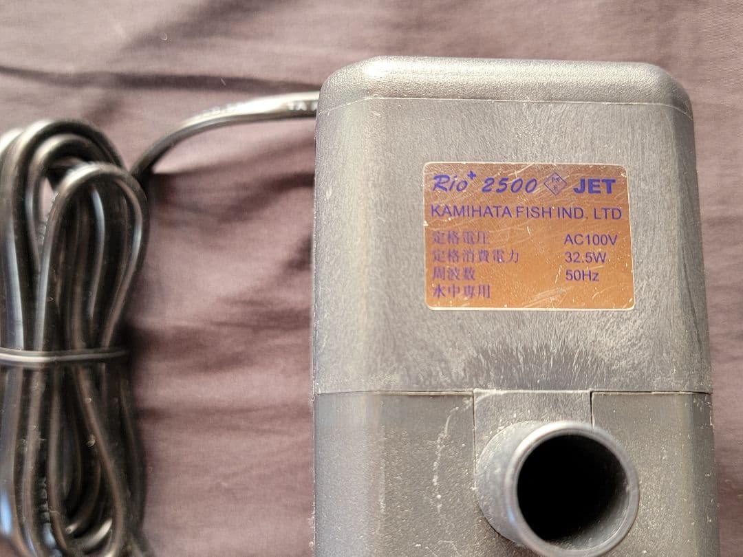Rio+2500 ポンプ 34L/min　カミハタ　新品未使用50hz