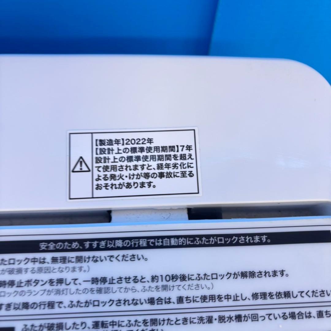 010 関東圏　冷蔵庫　200L弱 洗濯機　電子レンジ　高年式セット　一人暮らし