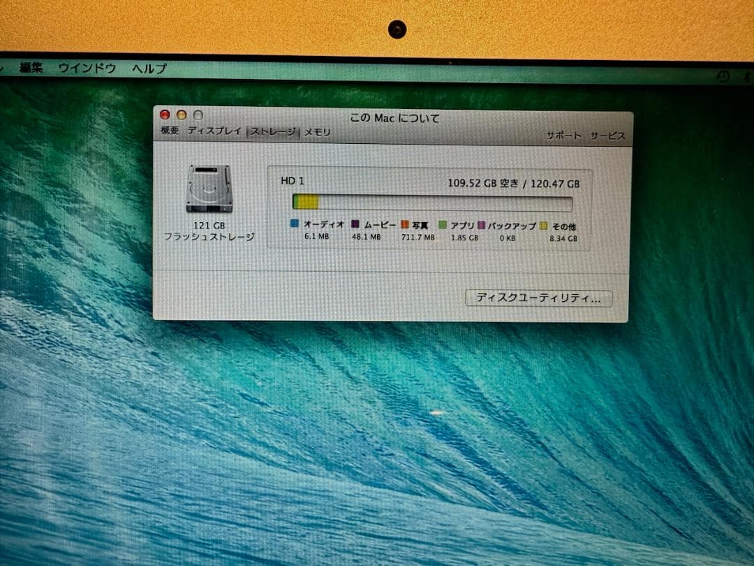 MacBook本体 MacBook Air 11-inch, 4GB SSD128GB 2014