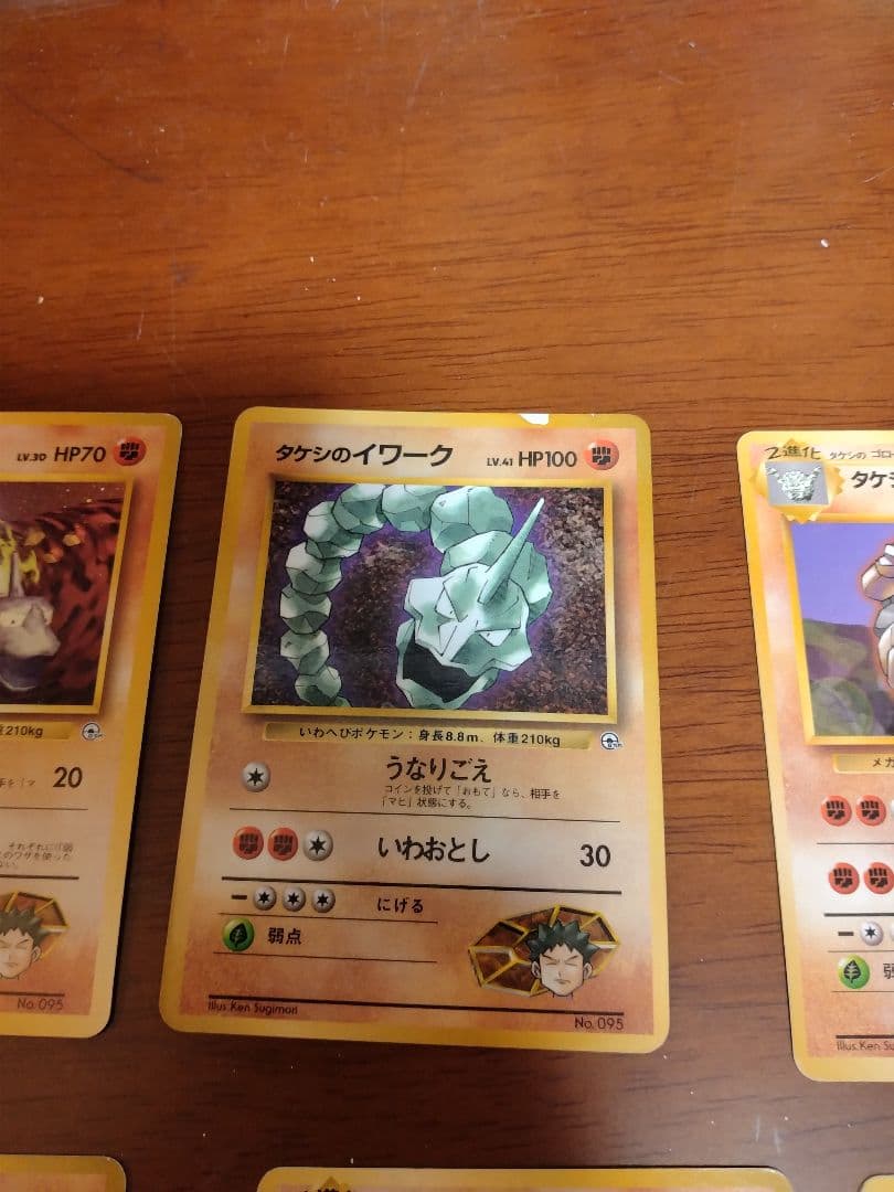 旧裏 ポケモンカード マークなし 初版 ◯◯の 51枚まとめ売り