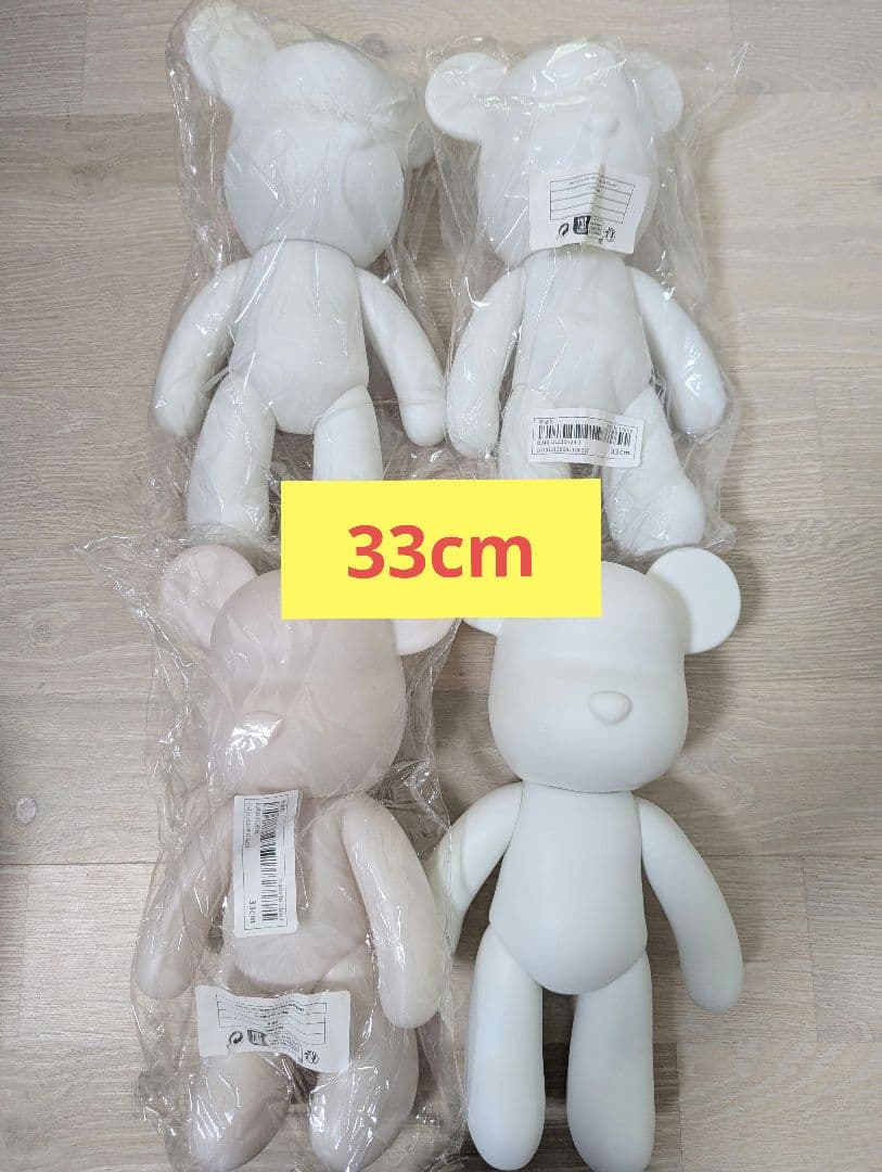 新品　アートベア全Set　送料込み