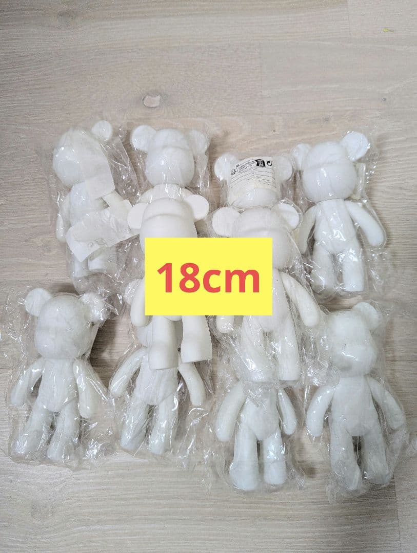 新品　アートベア全Set　送料込み
