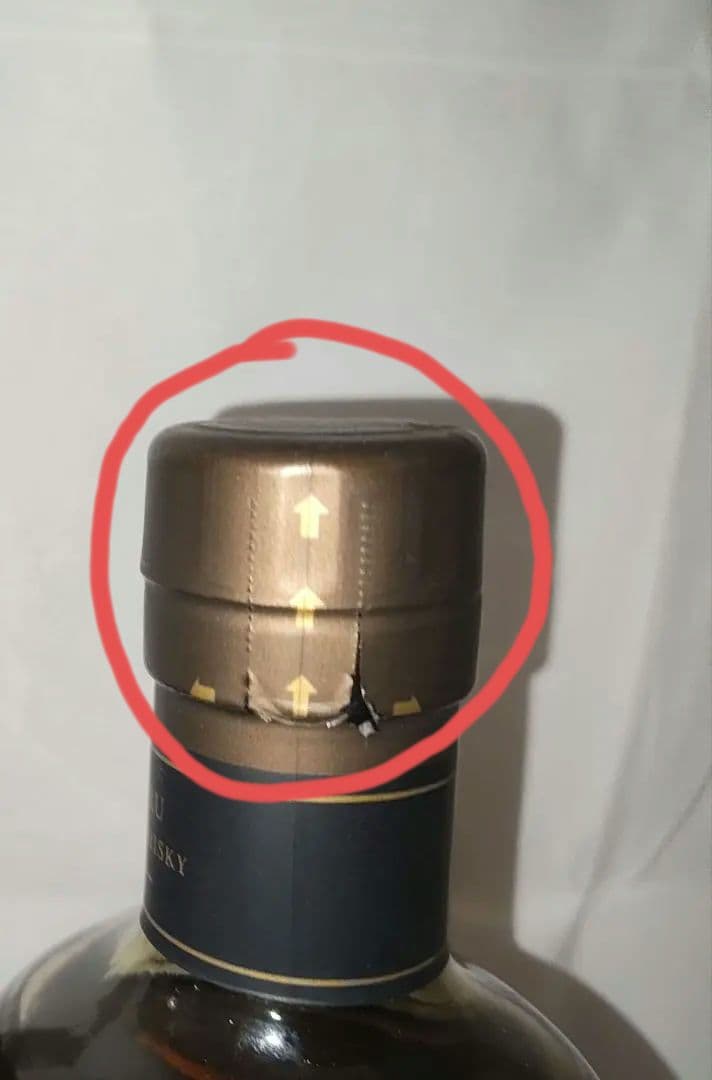 竹鶴12年セット