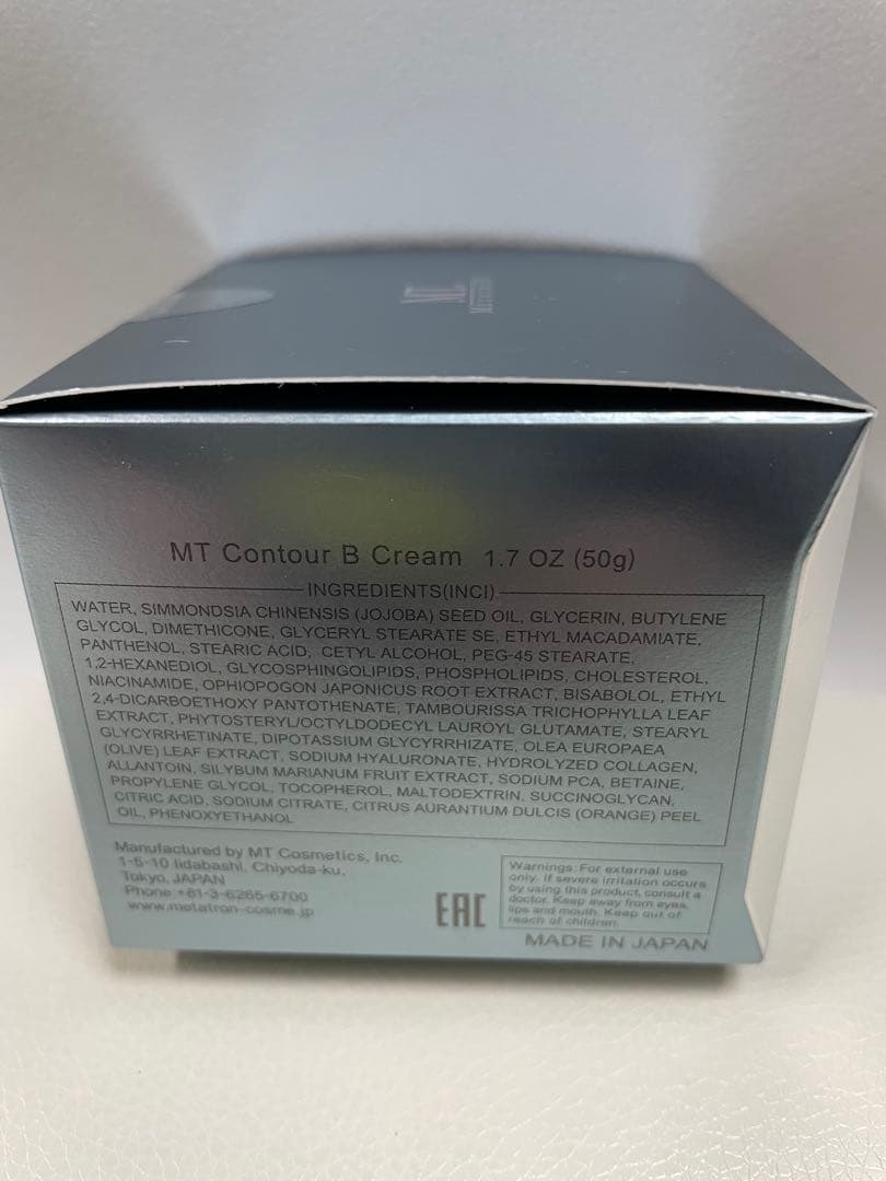 MTメタトロン コントアB クリーム （保湿クリーム）50g