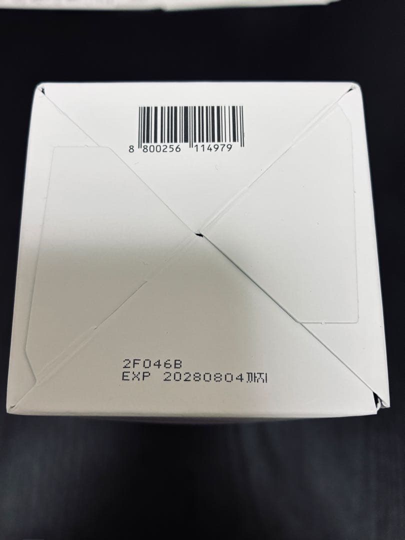 【新品未開封】最新モデル ブースタープロX2 ホワイト ジェルセット