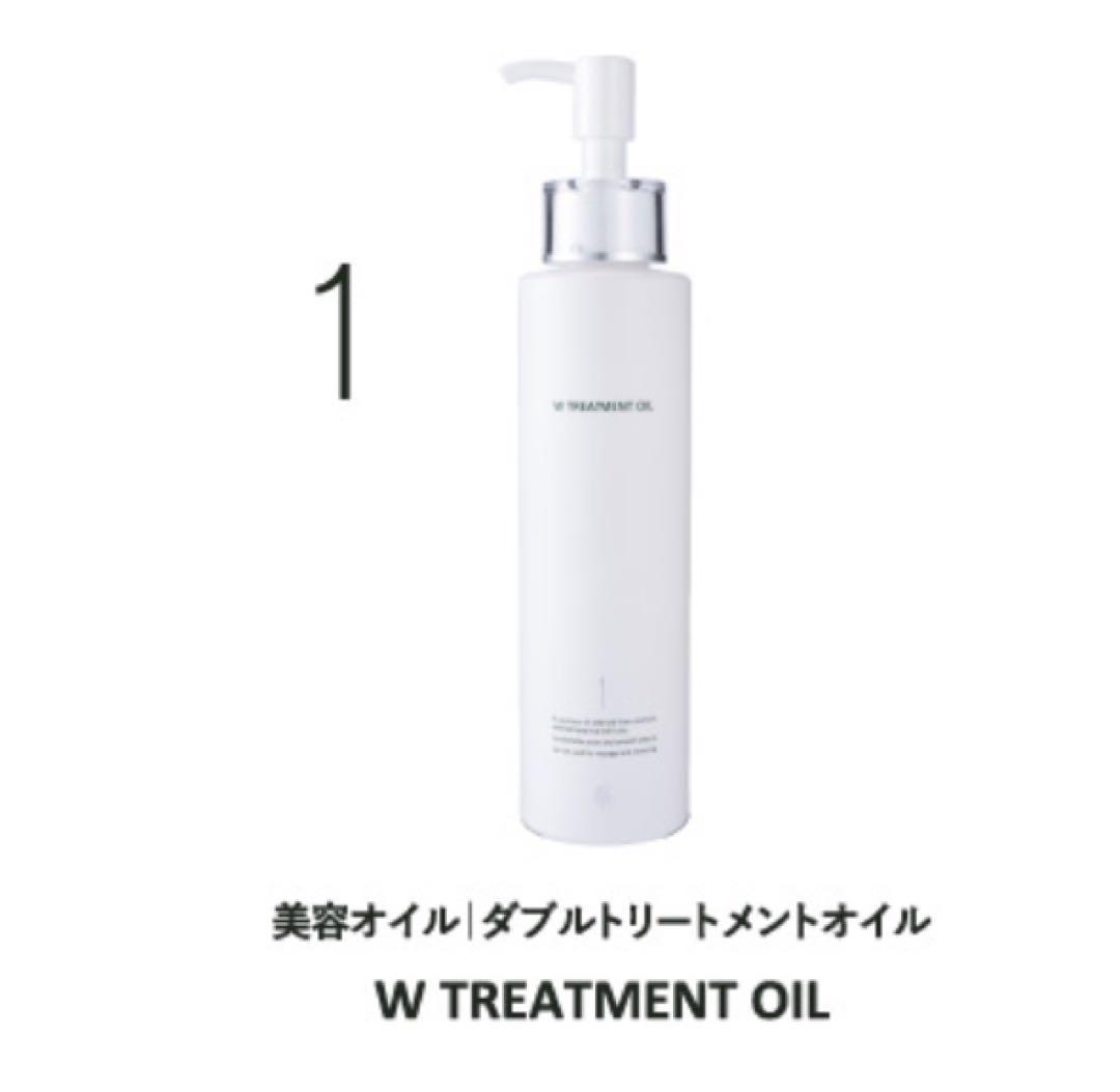 ドックスキンケア　クレンジングオイルNo.1