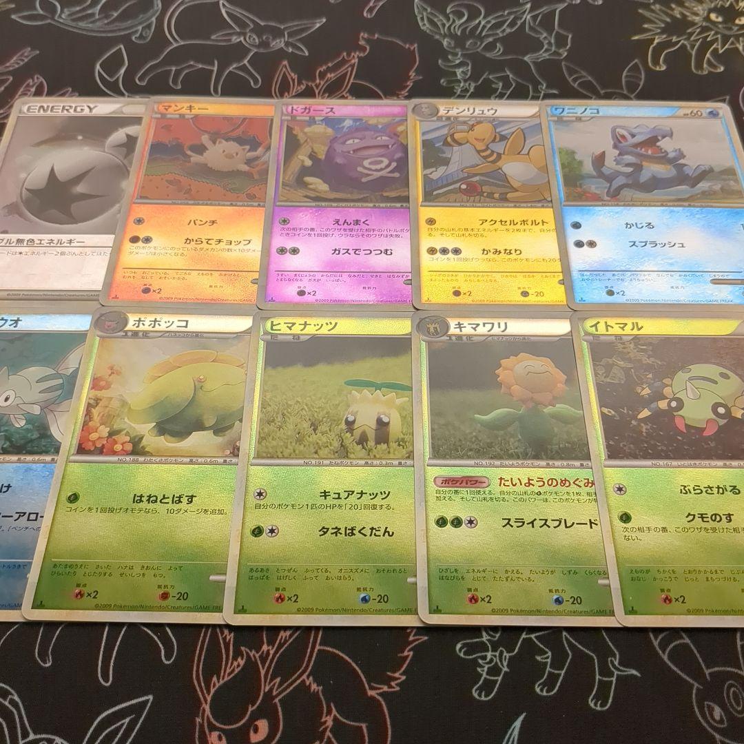 拡張パック「ハートゴールドコレクション」ミラー:1ED 10枚セット