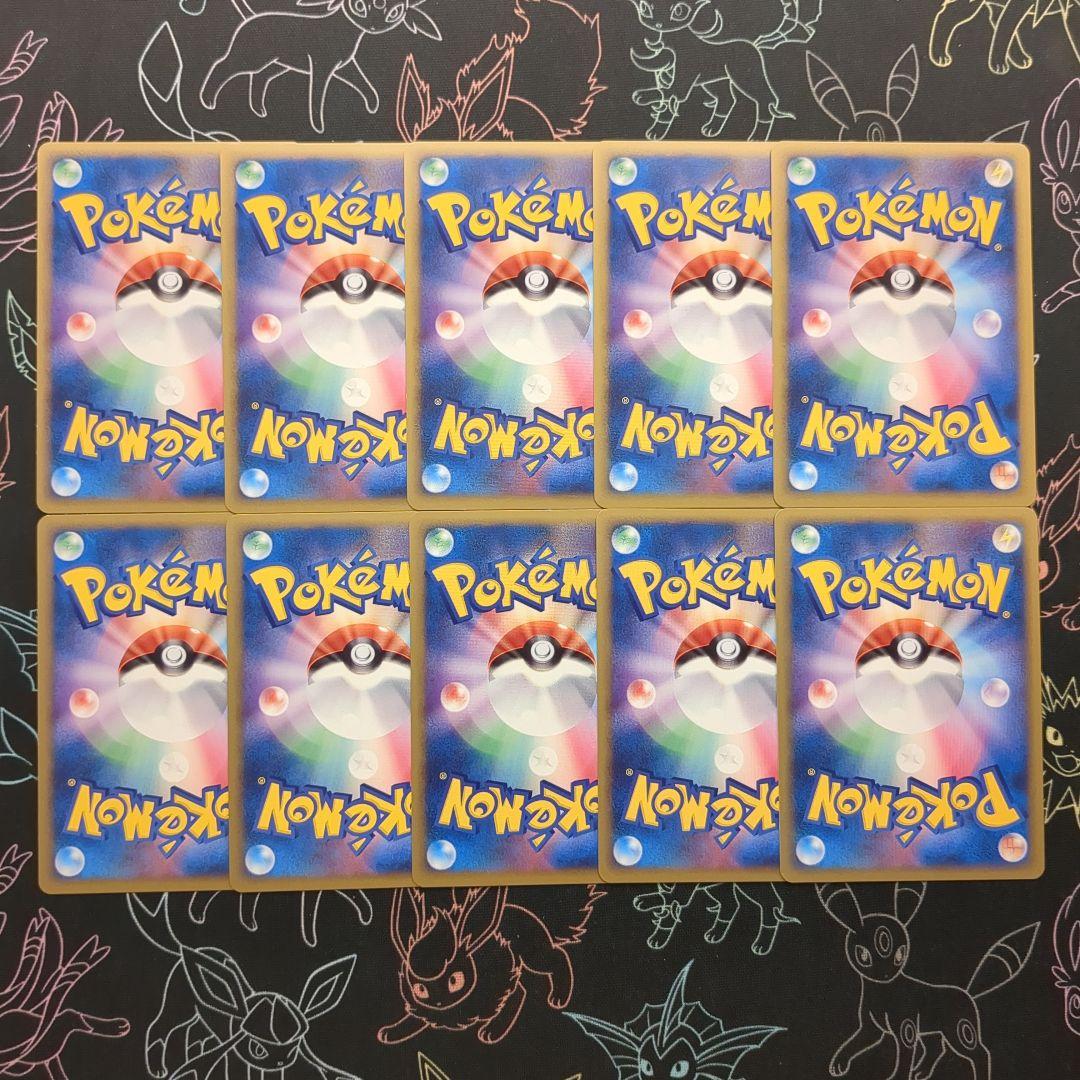 拡張パック「ハートゴールドコレクション」ミラー:1ED 10枚セット