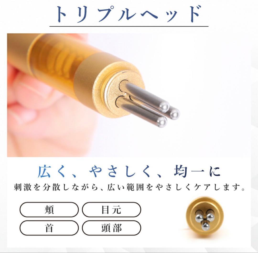 フェイスショットプロ Faceshotpro ポスポス ペン型 ツボ押し棒