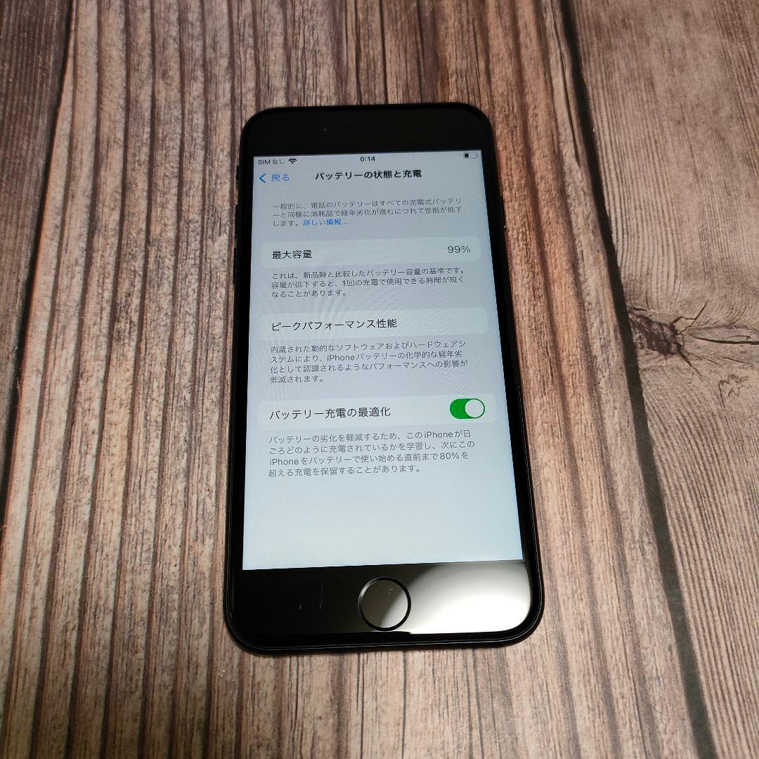 iPhone SE 第3世代 64GB 美品 バッテリー99%