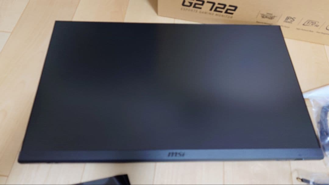 MSI G2722 165Hz 27インチ ゲーミングモニター