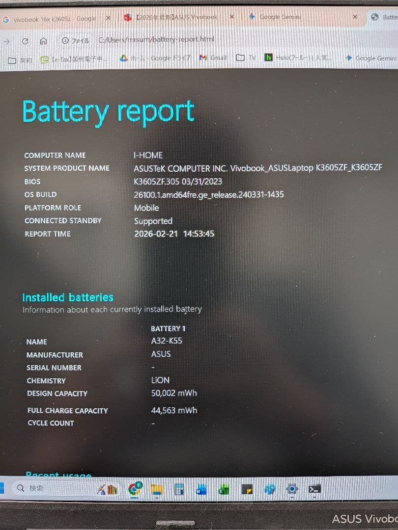 Windowsノート本体 ASUS Vivobook 16X K3605K core i7