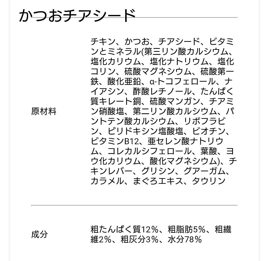 Signature7　パティ7種 76個セットa
