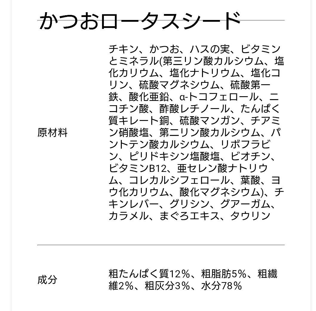 Signature7　パティ7種 76個セットa