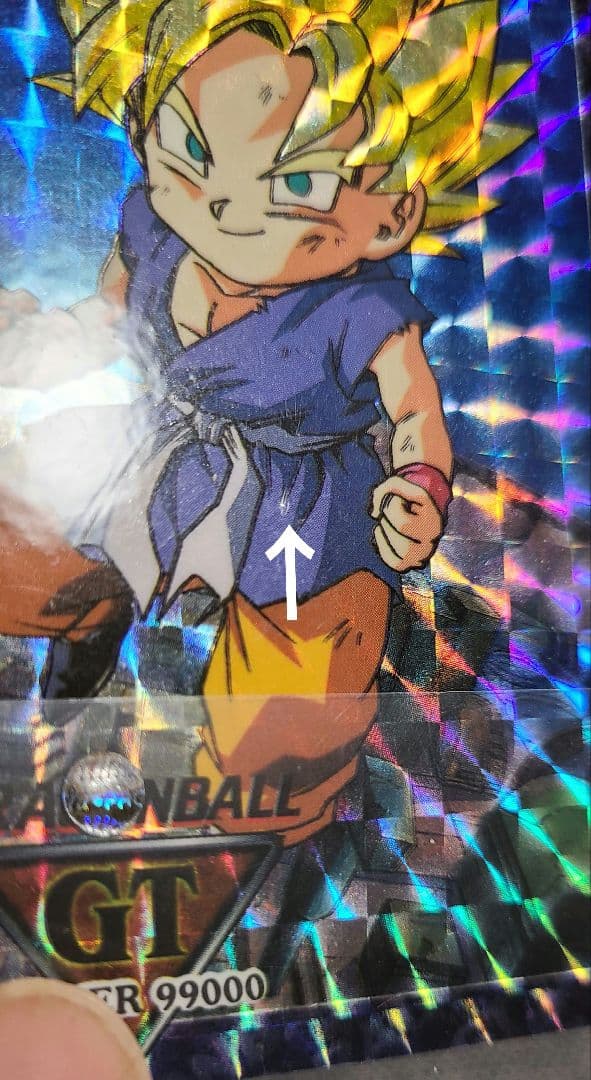 レア　アマダ　ドラゴンボールGT    No.85