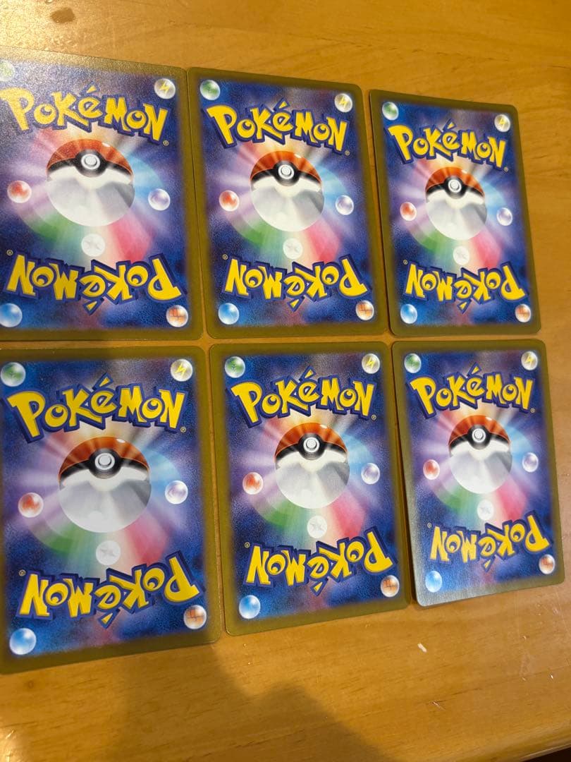 ポケモンカード　AR CHR まとめ売り