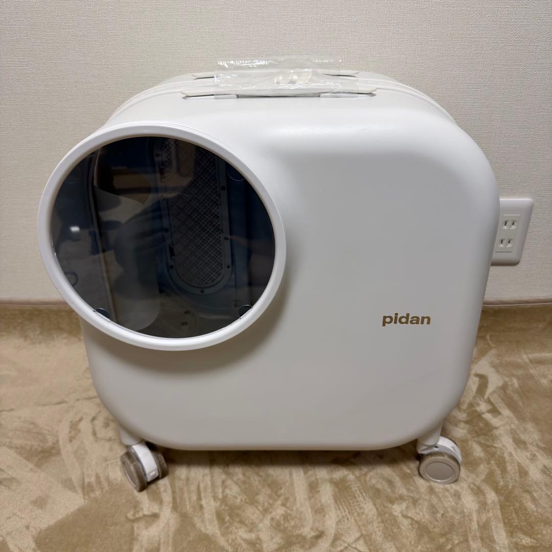 pidan 猫用トラベルボックス LED付 白