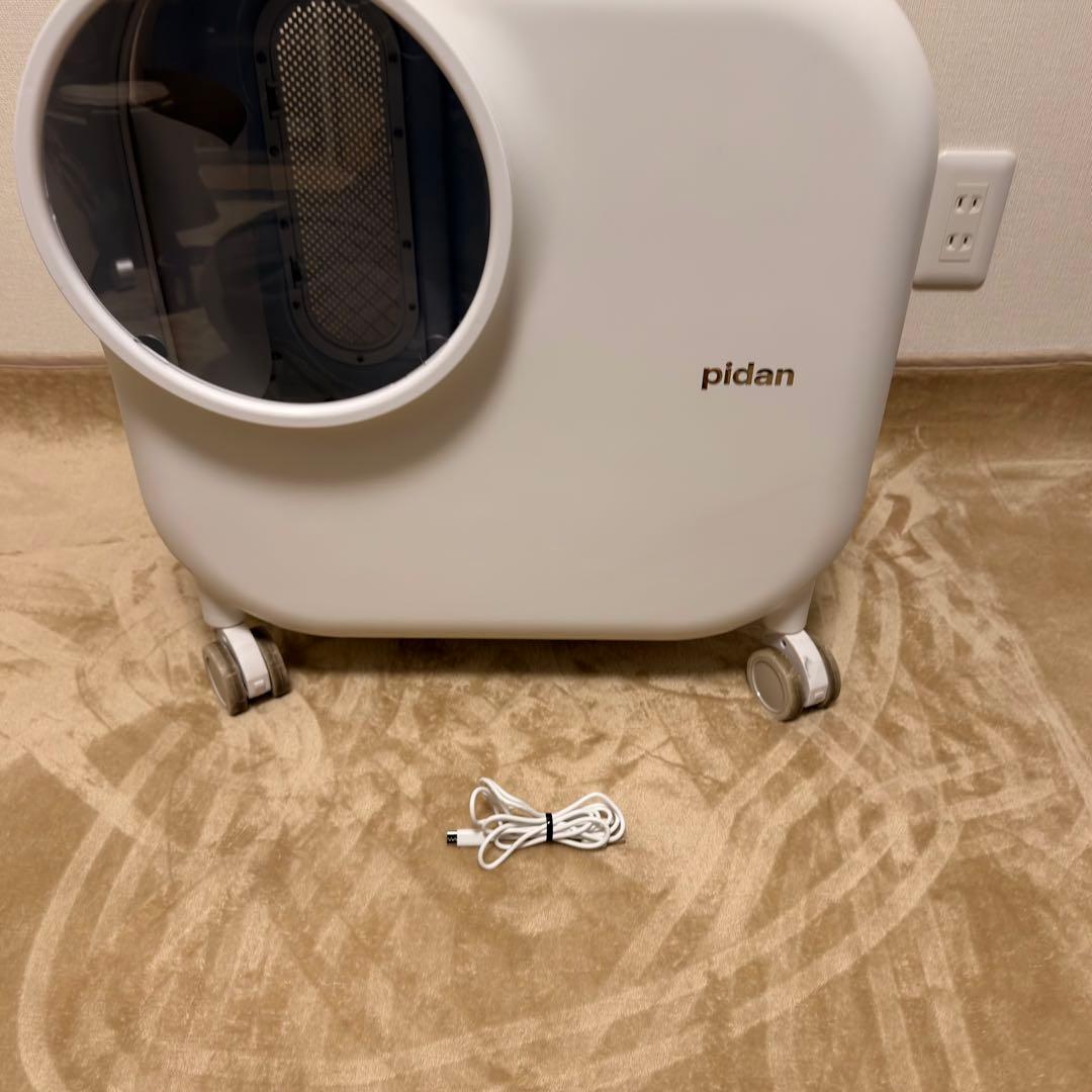 pidan 猫用トラベルボックス LED付 白