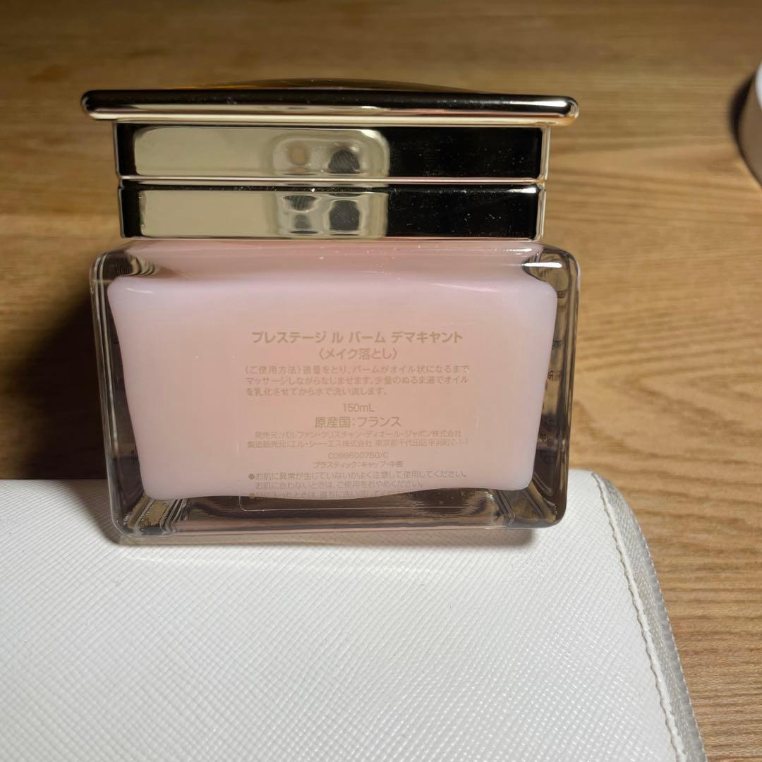 Dior プレステージ ルバームデマキヤント150ml クレンジング