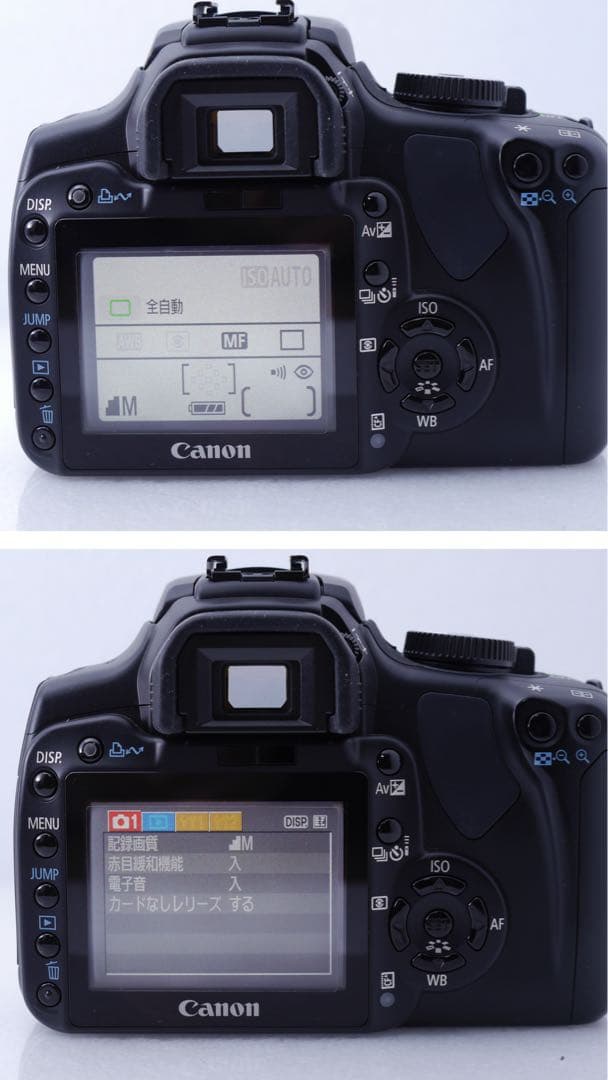 Canon EOS Kiss Digital X+Nレンズキット