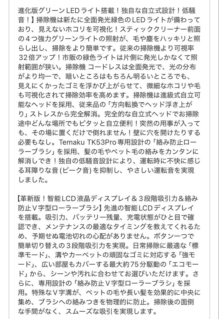 掃除機 コードレス 2026年新登場 業界初除菌機能搭載95Kpa真超強力吸引