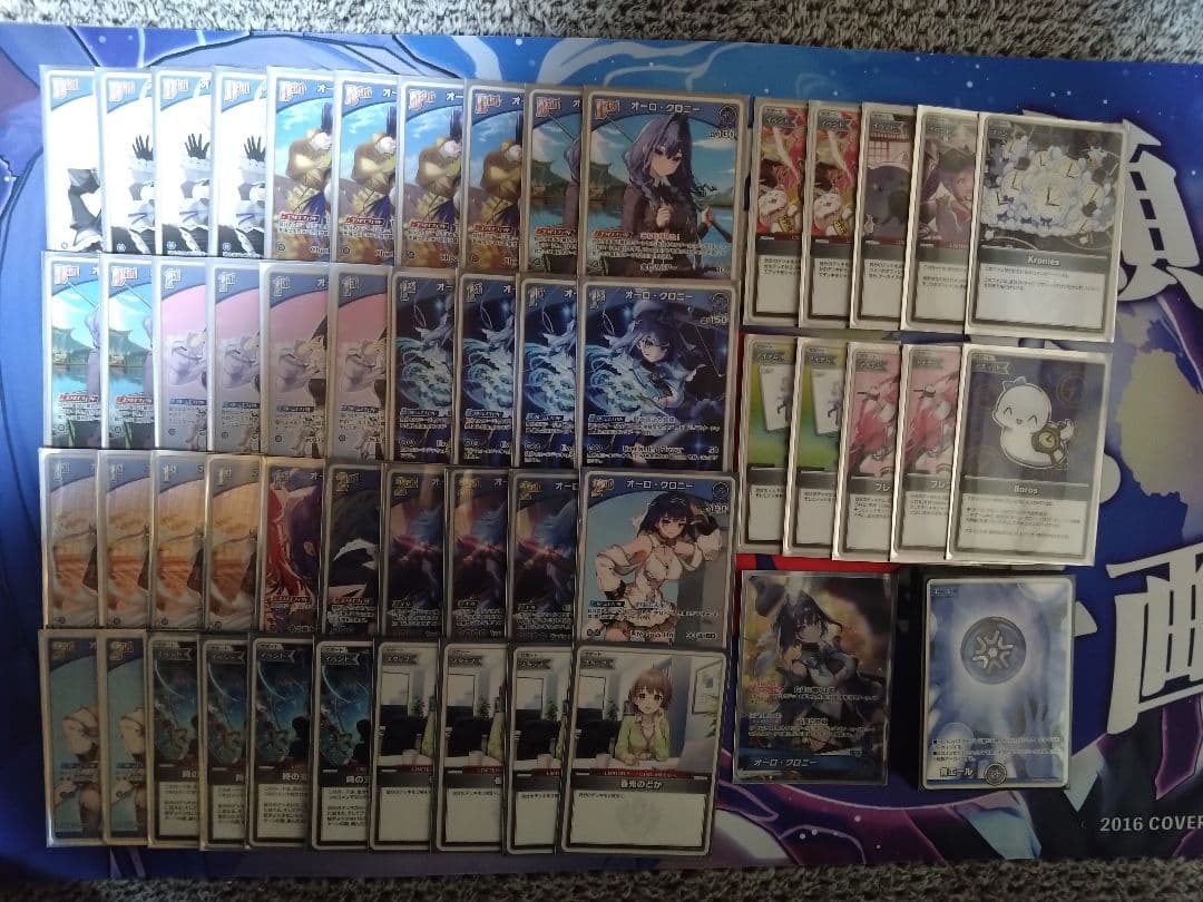 本格構築デッキ ホロライブカードゲーム ホロカ 　オーロクロニー　デッキ