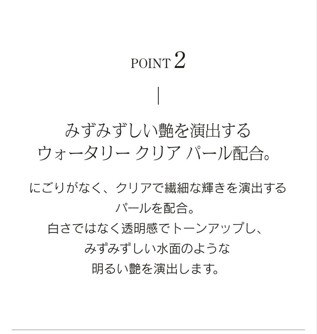 新品未開封 新作 SUQQU シアー ルース パウダー e