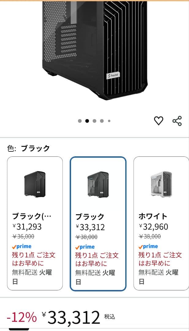 PCケース(自作PC用) Fractal Design Torrent Compact Black TG
