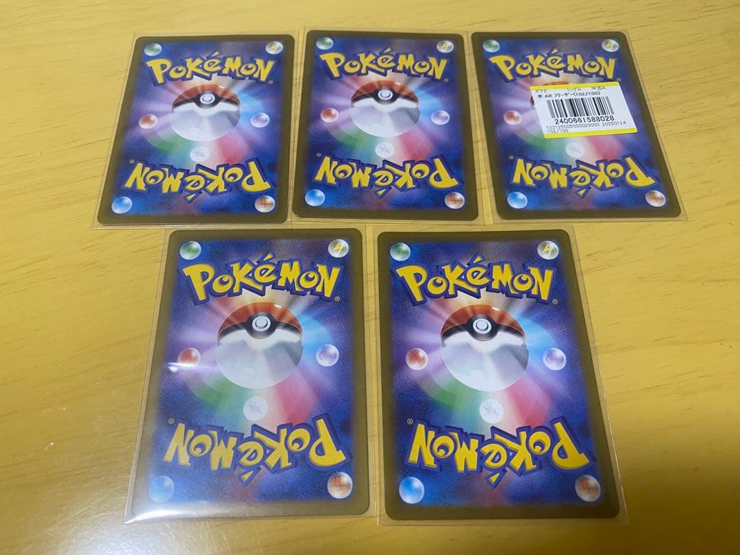 ポケモンカード ar まとめ売り　レアコイル　フリーザー　ミミッキュ　オドリドリ