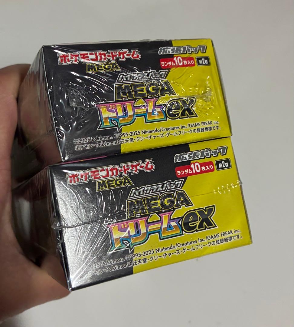 シュリンク付きポケモンカードMEGAハイクラスパックドリームex 2BOX