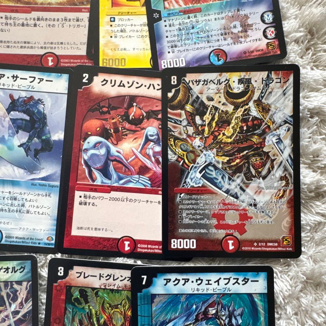 デュエルマスターズ　初期あたりまとめ売り【6395