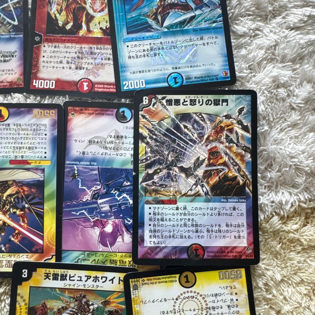 デュエルマスターズ　初期あたりまとめ売り【6395