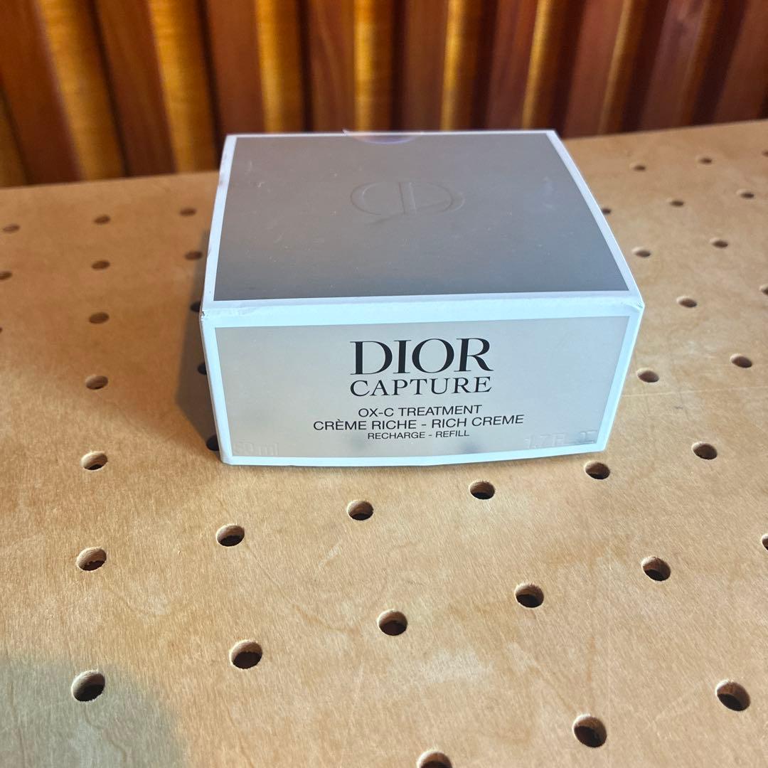 ディオール カプチュール クレーム リッシュ50ml 蓋なし 未使用