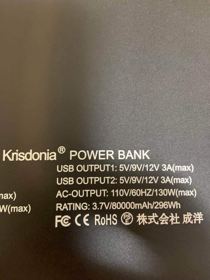 【Tomo】ポータブル電源 大容量 モバイルバッテリー130W AC出力