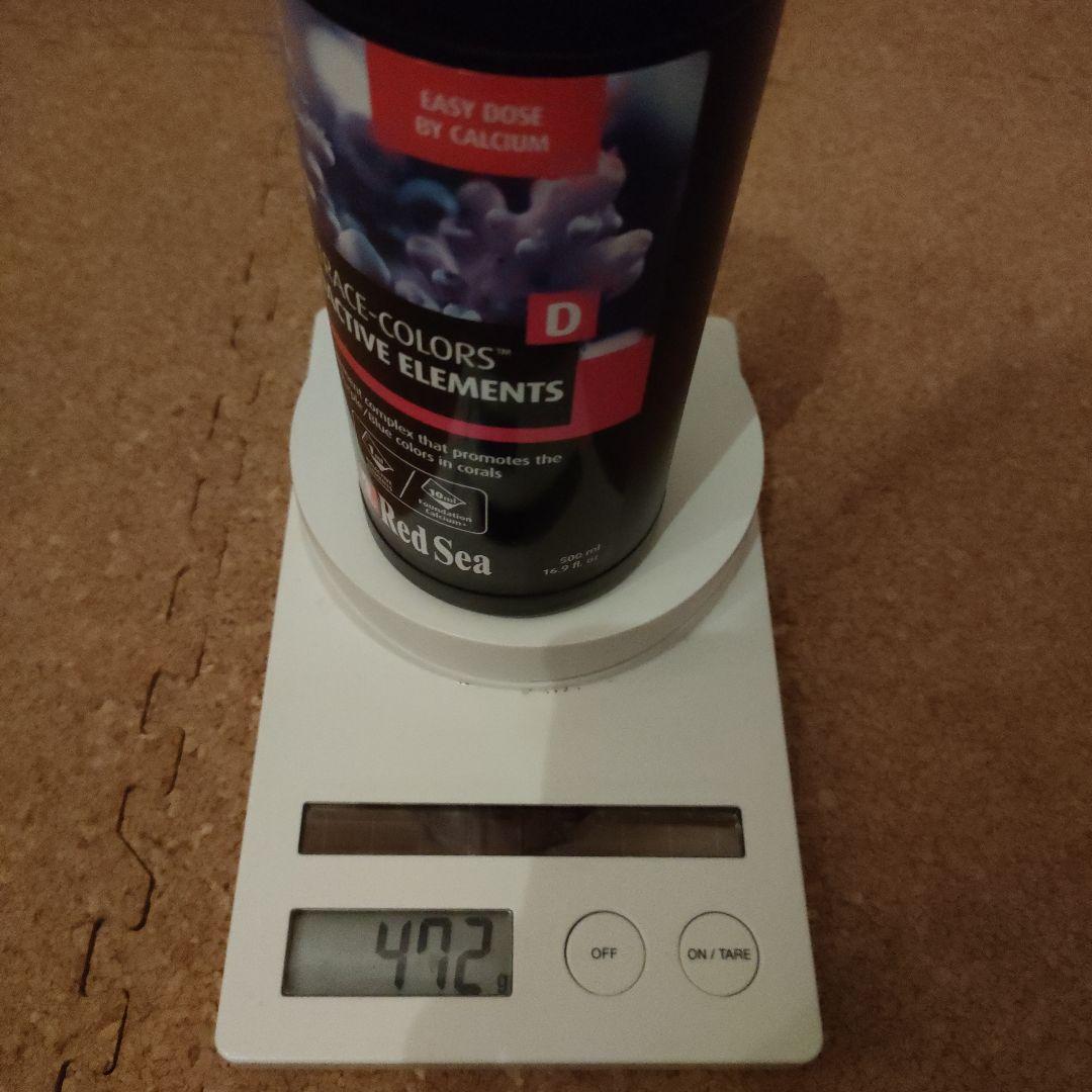 レッドシー トレースカラーズ A B C D セット 500ml 使用品
