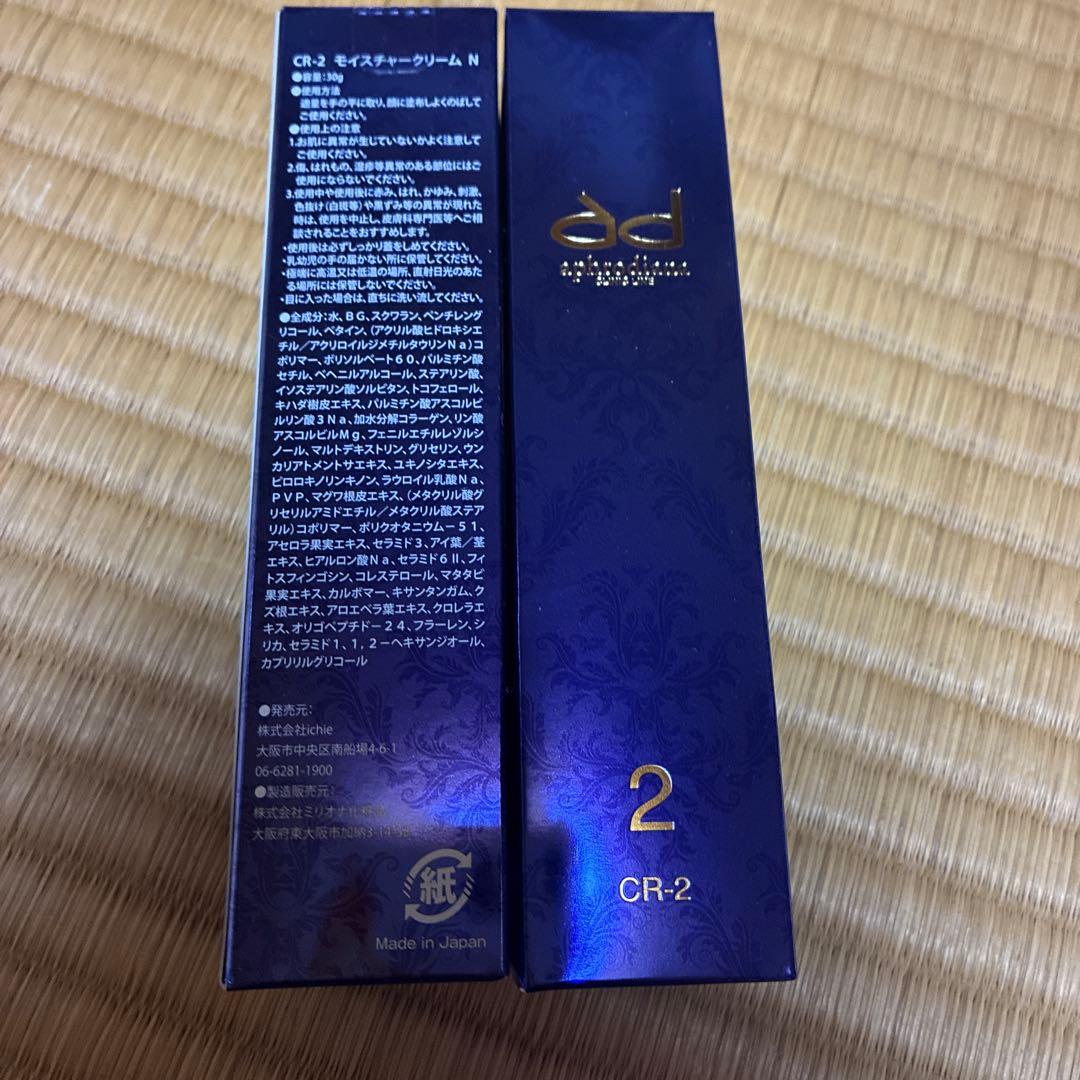 【値下げ】 アフロディアナ スキンケアセット