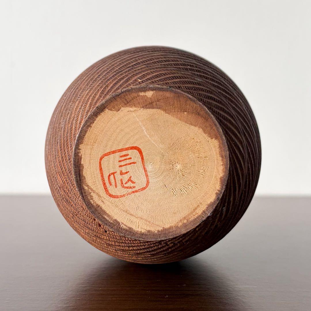 関口 三作 Sansaku 創作 こけし kokeshi 人形 レトロ 可愛い
