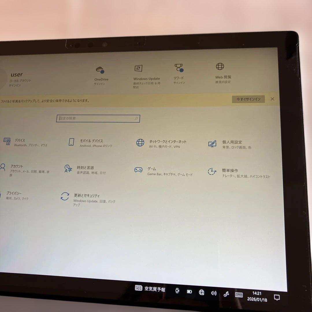 ジャンク扱い Surface Pro7