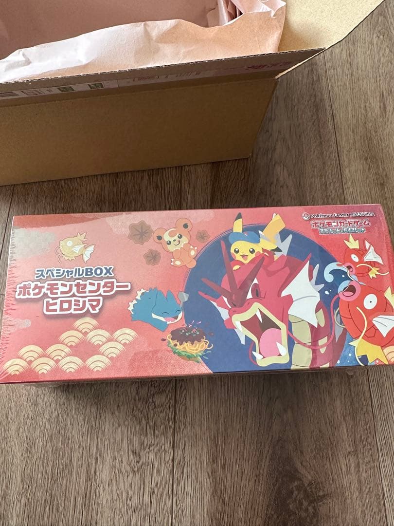 新品 未開封 シュリンク付き　スペシャルボックス　ポケモンセンター　ヒロシマ