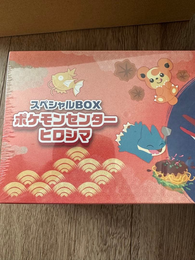 新品 未開封 シュリンク付き　スペシャルボックス　ポケモンセンター　ヒロシマ