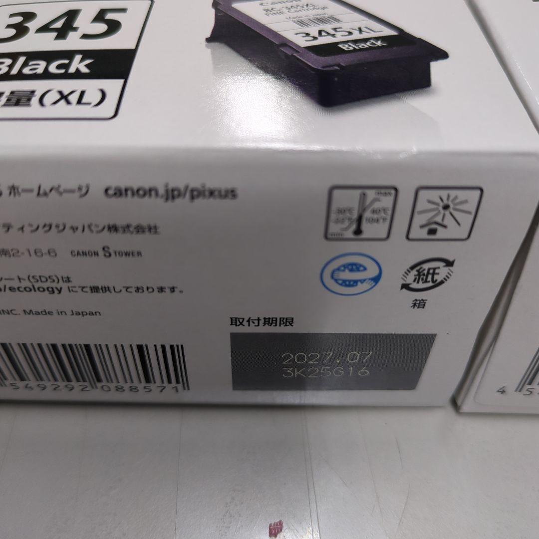 Canon純正345 . 346