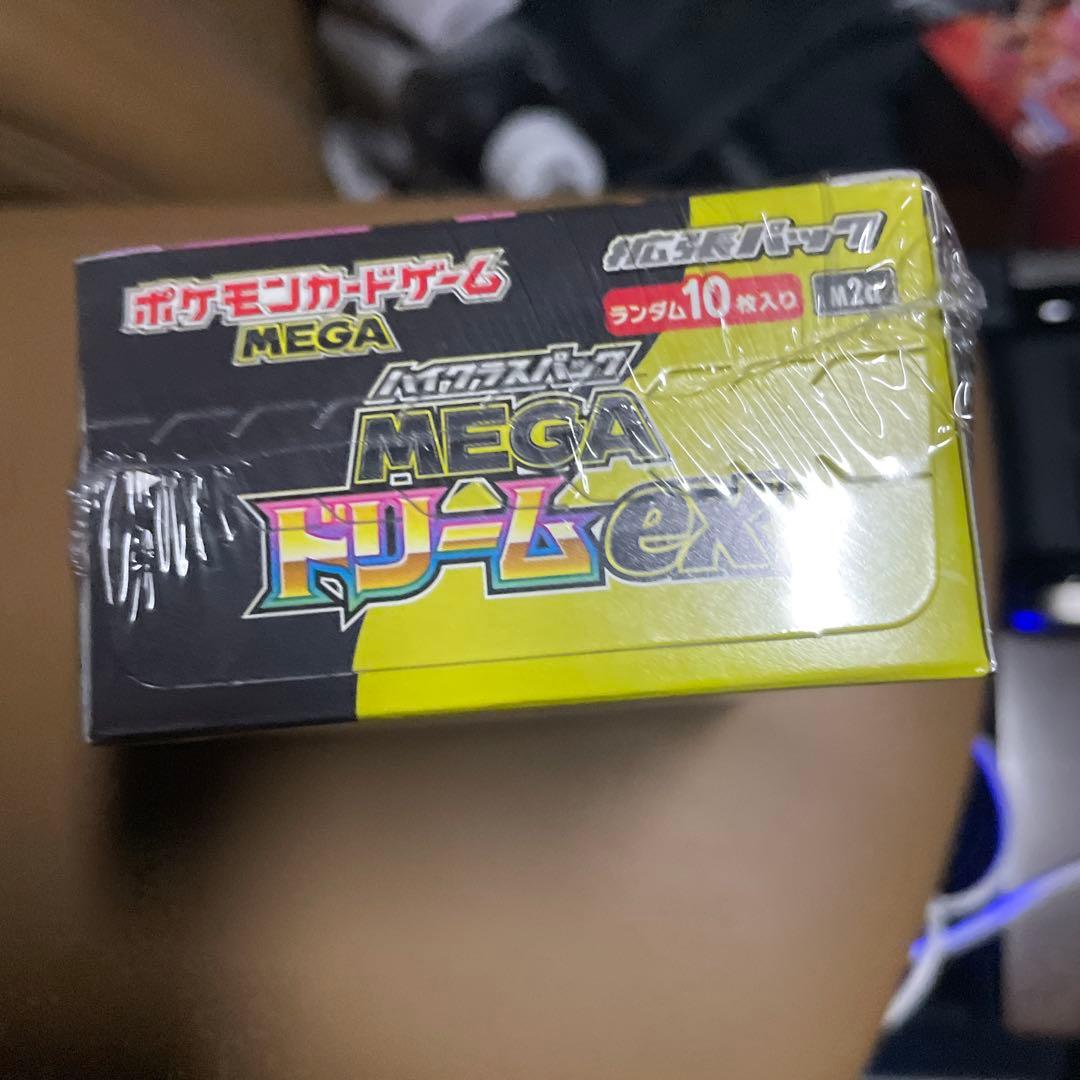 シュリンク付き 新品未開封 メガドリームex 1BOX 即日発送可　ポケモン